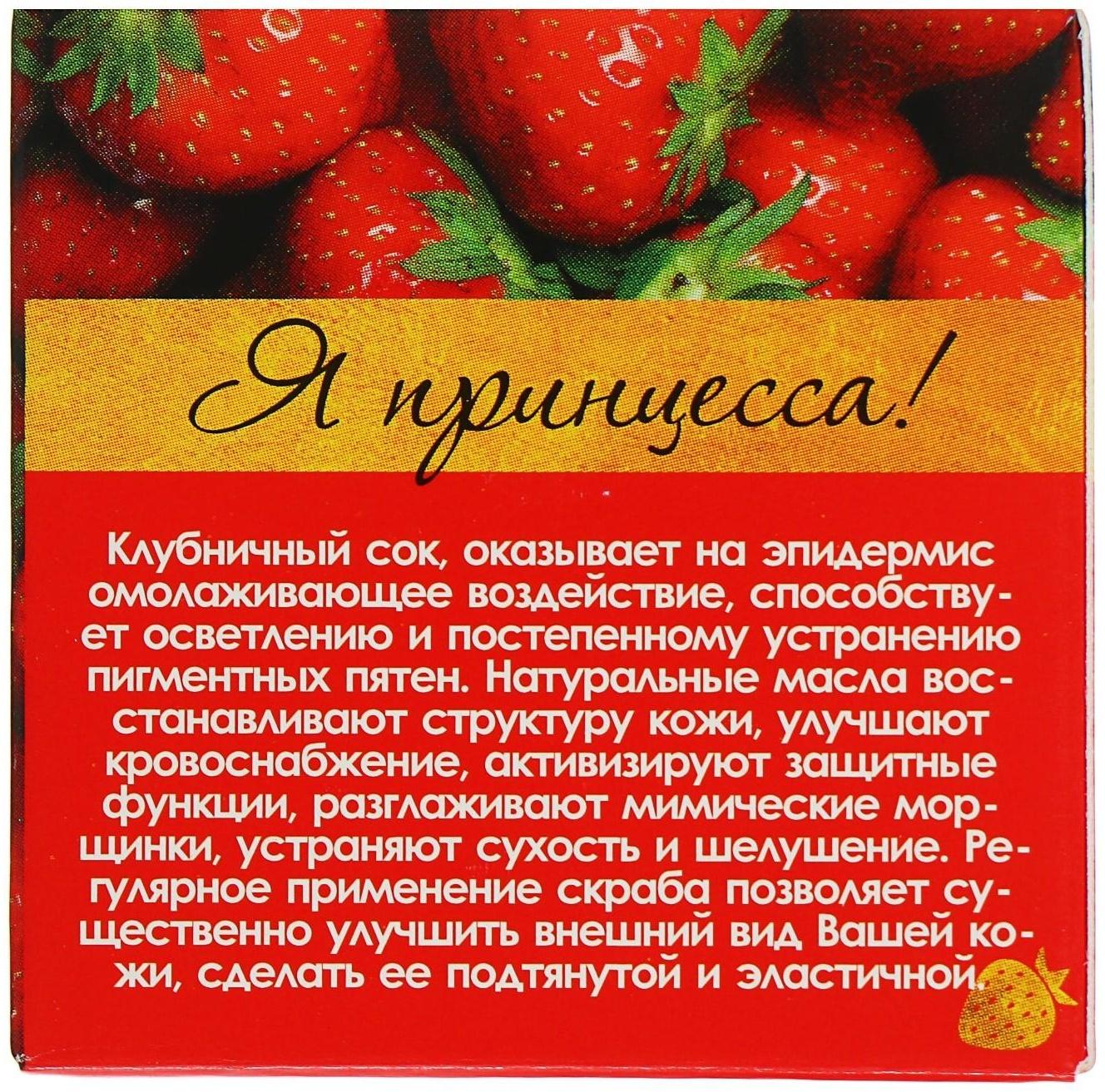 Крем-скраб для лица 