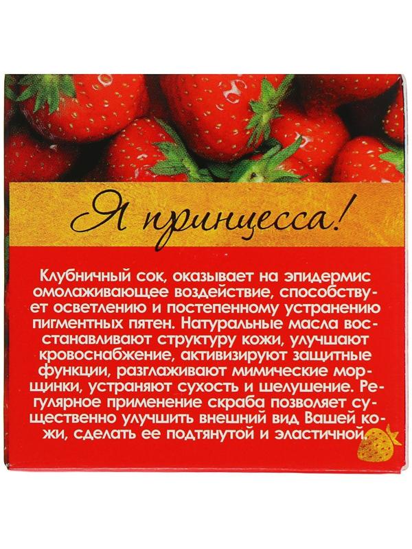 Крем-скраб для лица 