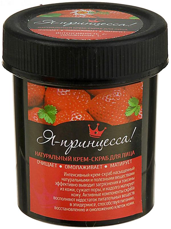 Крем-скраб для лица 