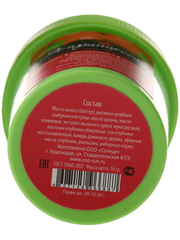 Крем-скраб для лица 