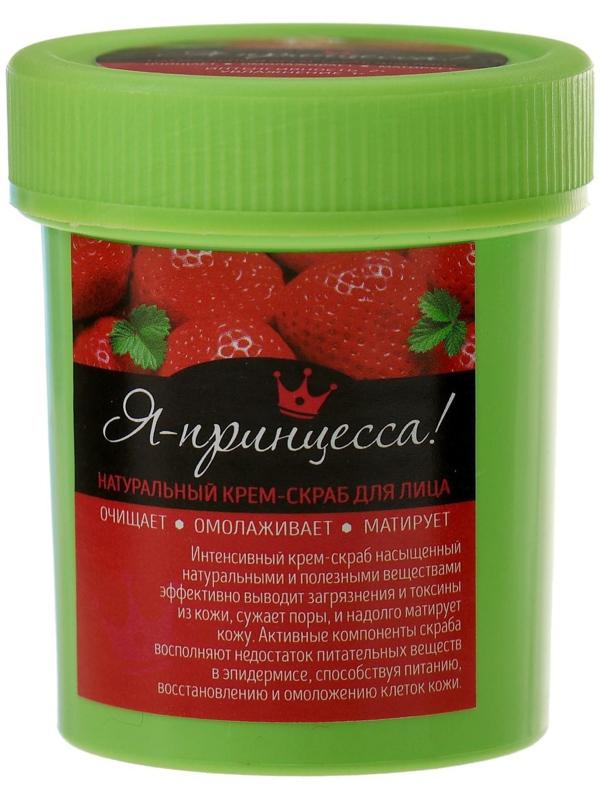 Крем-скраб для лица 