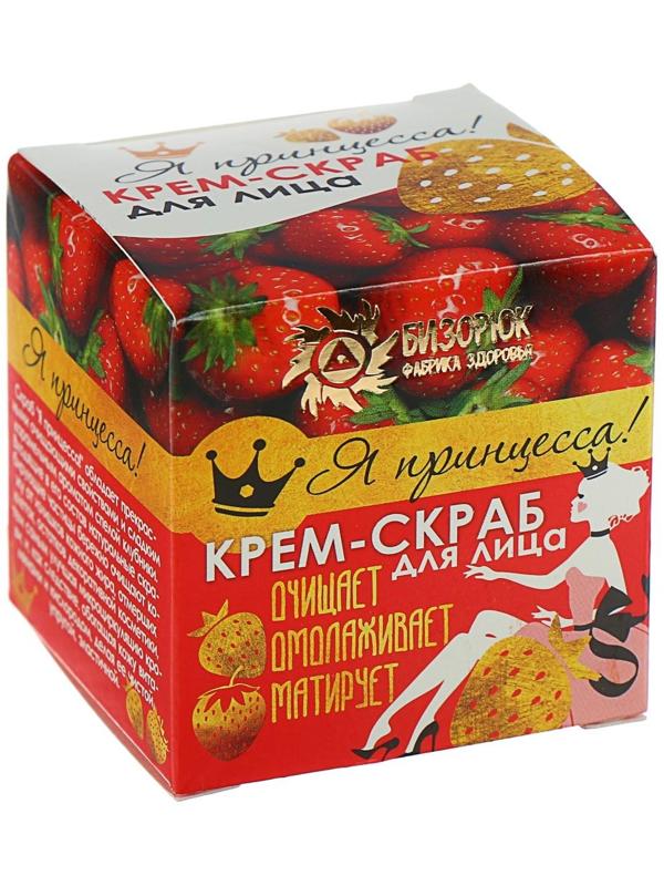 Крем-скраб для лица 