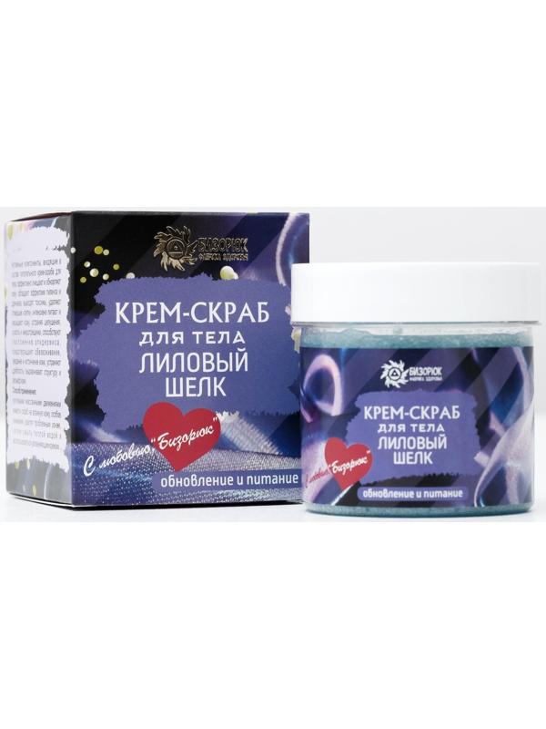 Крем-скраб для тела 