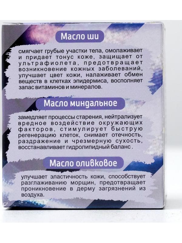 Крем-скраб для тела 