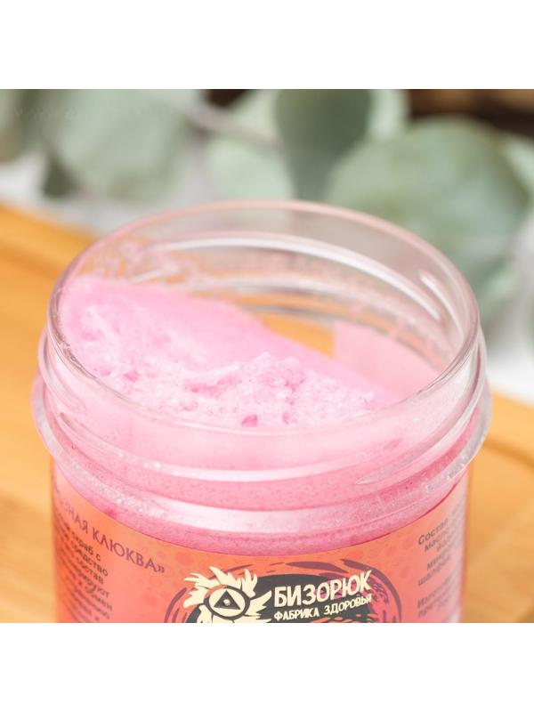 Крем-скраб для тела «Морозная клюква», с новогодним стикером, 100 мл