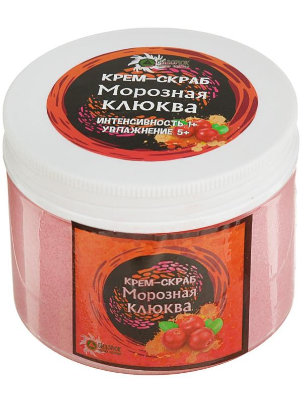 Крем-скраб для тела «Морозная клюква», с новогодним стикером, 100 мл