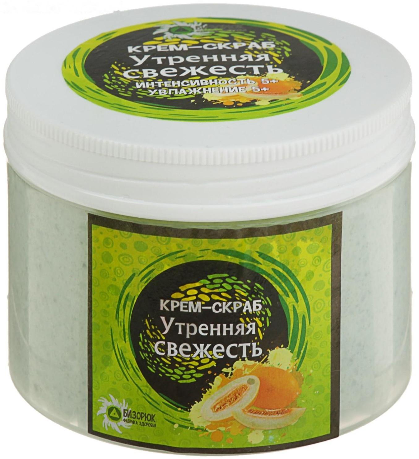 Крем-скраб для тела 