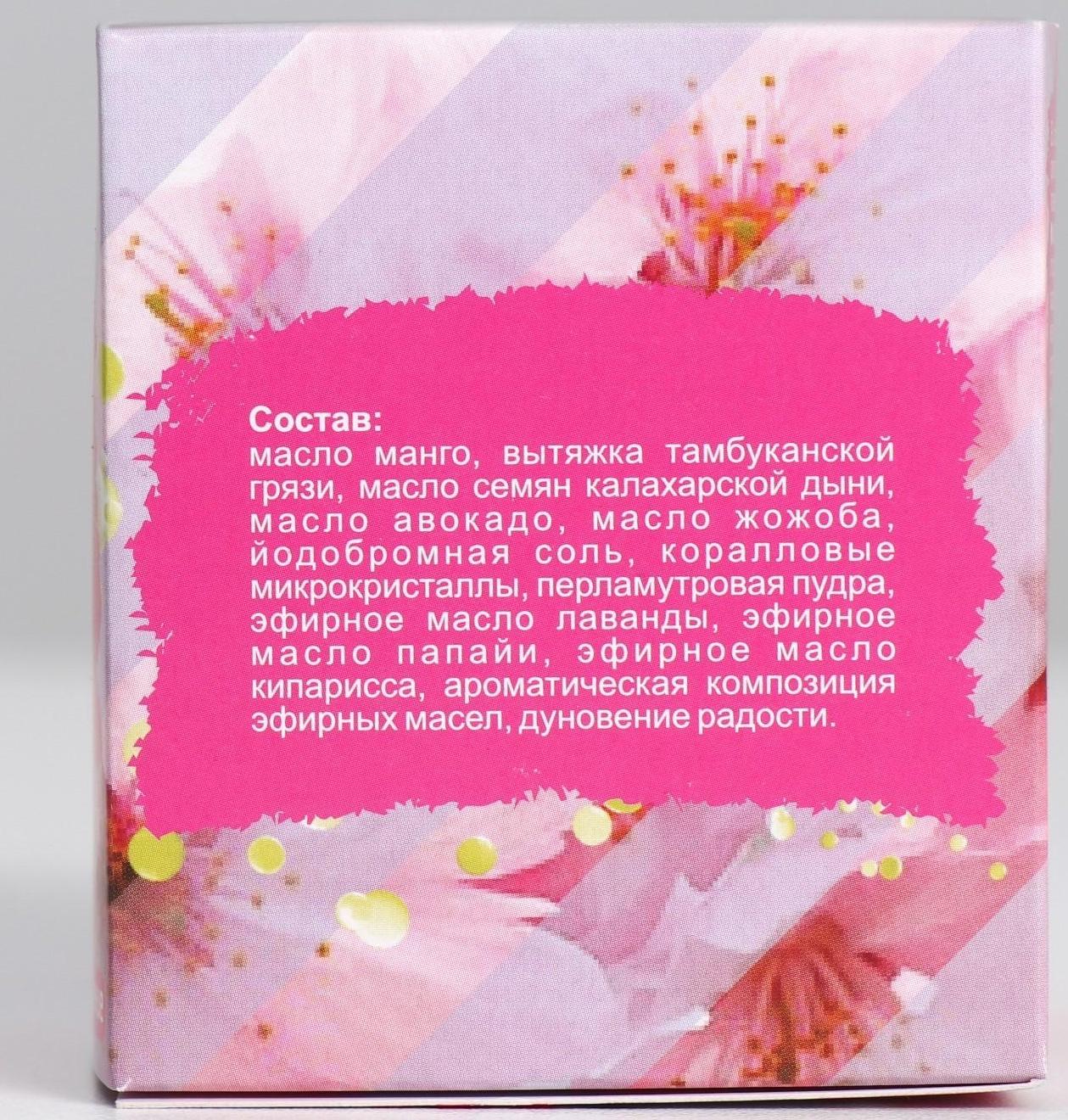 Крем-скраб для тела 