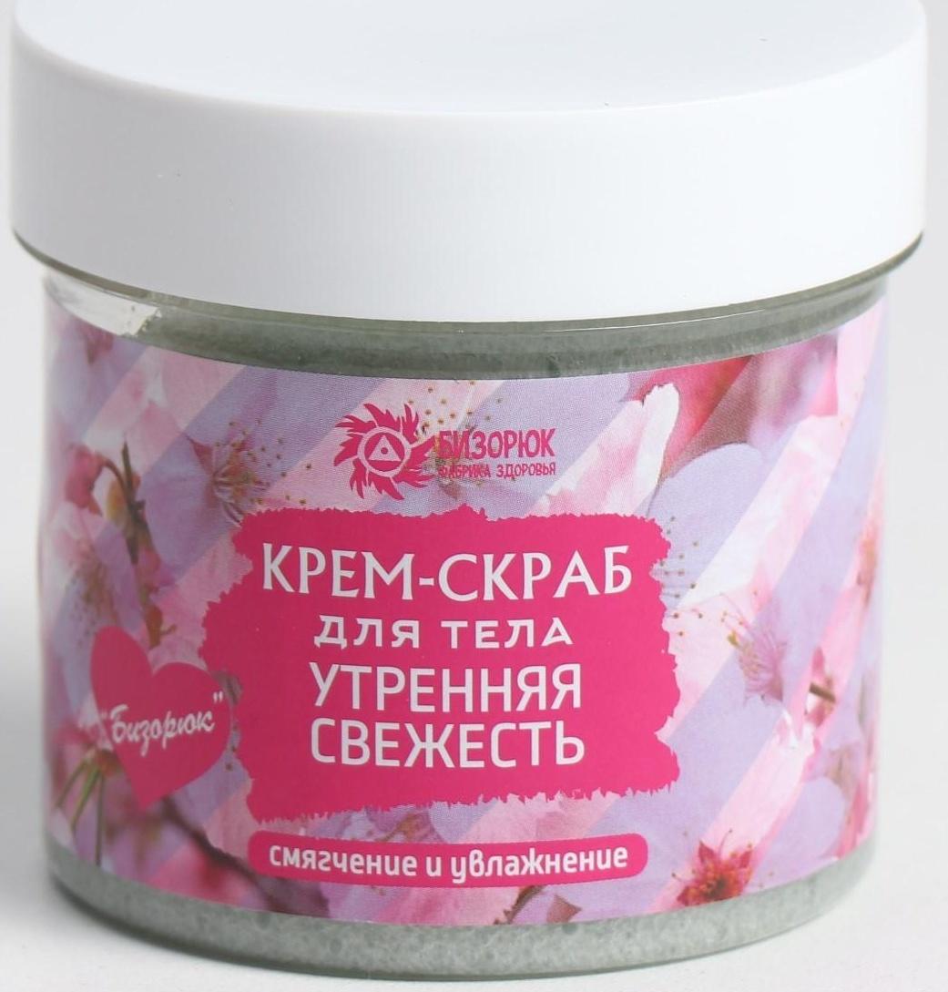 Крем-скраб для тела 