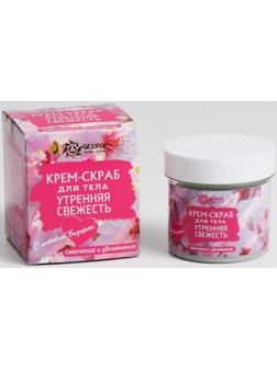 Крем-скраб для тела 