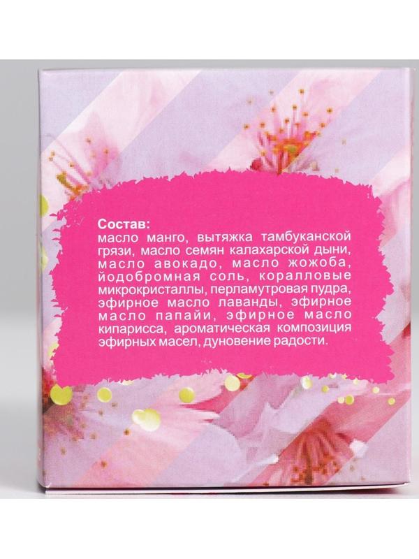 Крем-скраб для тела 