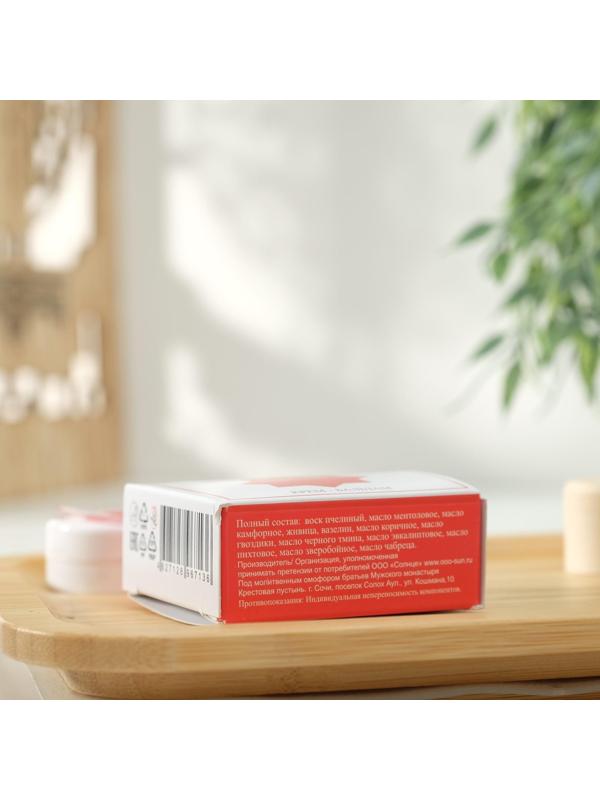 Крем-бальзам «Монастырская звезда», 5 мл