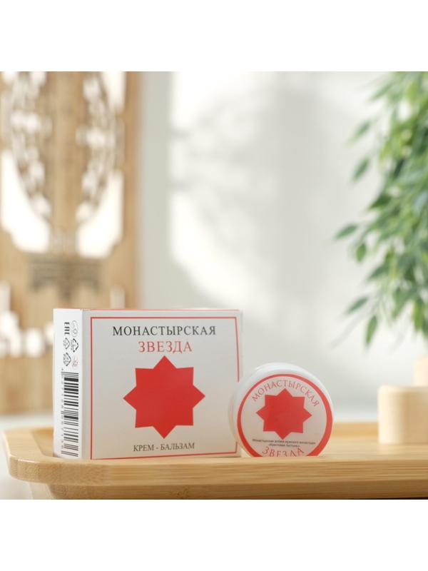 Крем-бальзам «Монастырская звезда», 5 мл