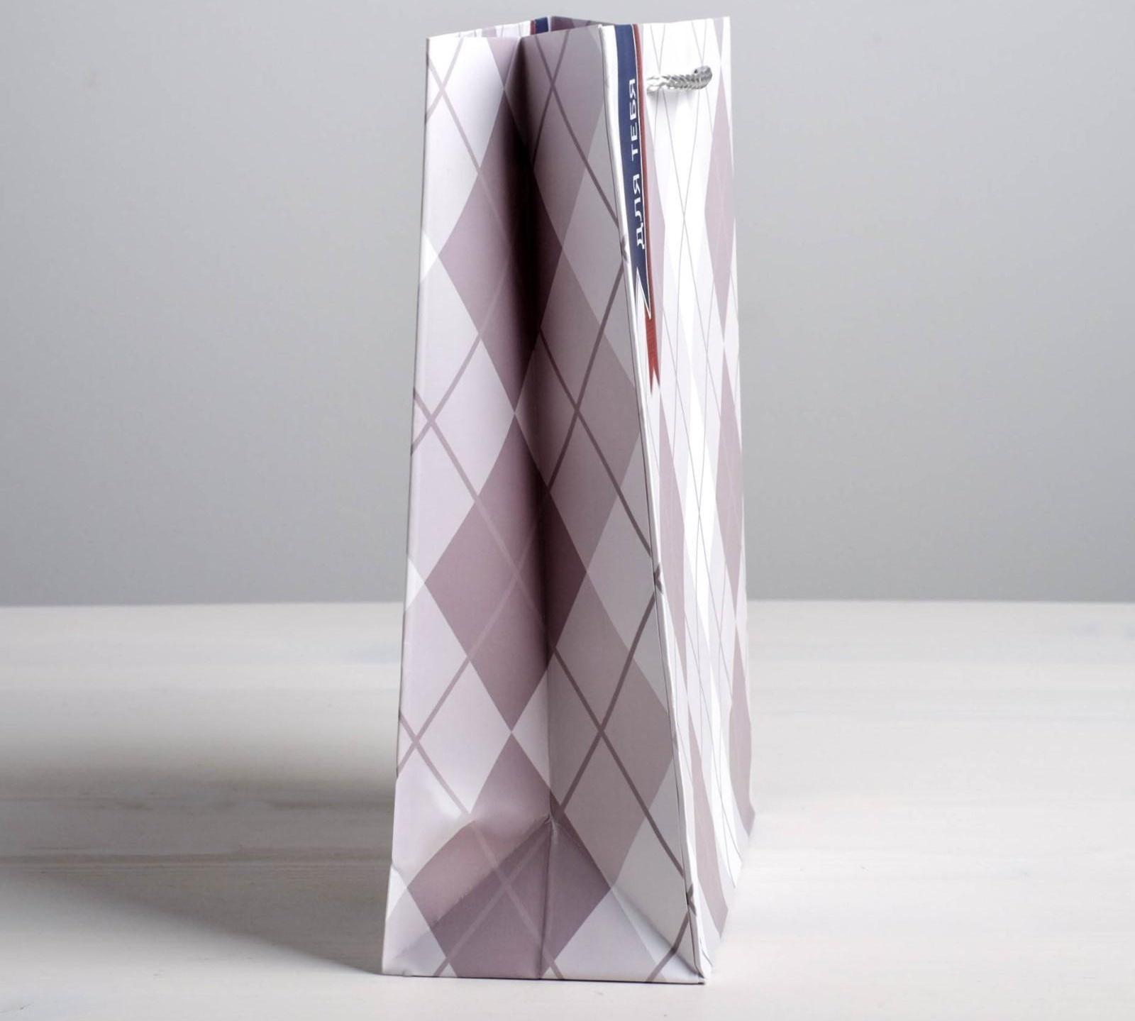 Пакет ламинированный вертикальный «Для тебя», 18 × 23 × 8 см