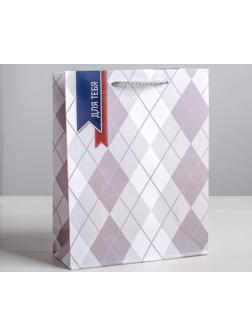 Пакет ламинированный вертикальный «Для тебя», 18 × 23 × 8 см