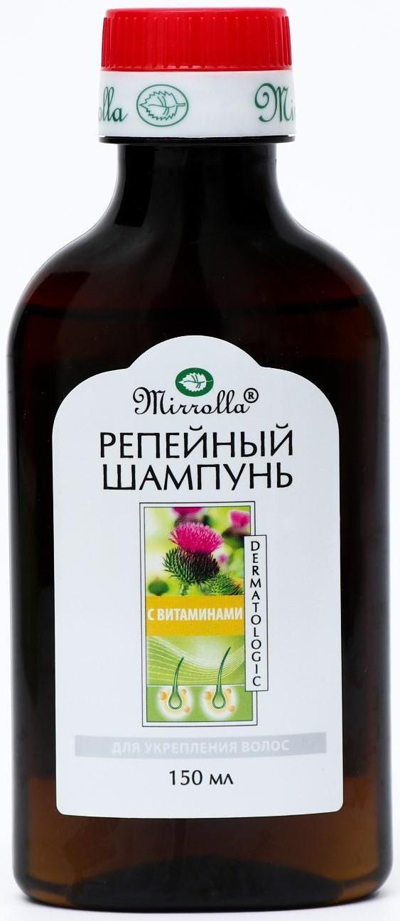 Шампунь репейный Mirrolla, комплекс витаминов для укрепления волос, 150 мл