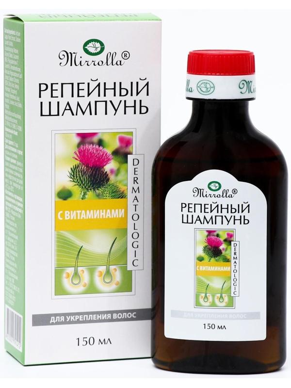 Шампунь репейный Mirrolla, комплекс витаминов для укрепления волос, 150 мл