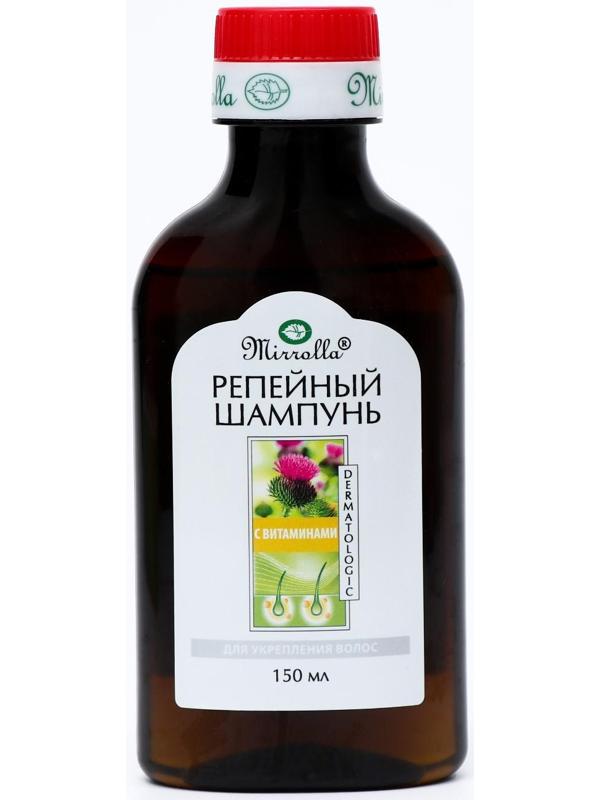 Шампунь репейный Mirrolla, комплекс витаминов для укрепления волос, 150 мл