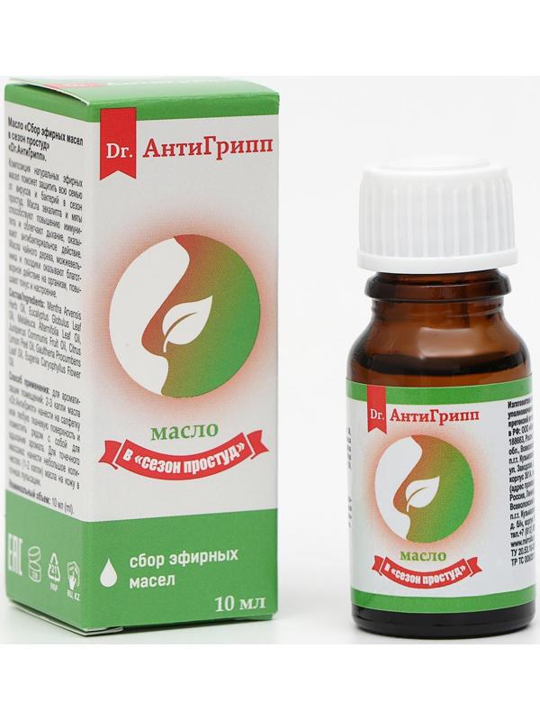 Эфирное масло Mirrolla Dr.АнтиГрипп в сезон простуд, 10 мл