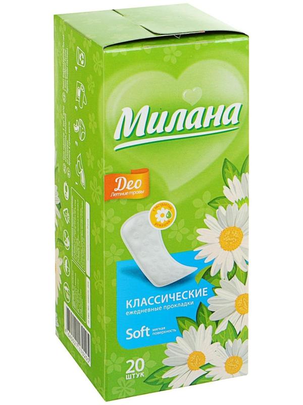 Прокладки ежедневные «Милана» Classic Deo Soft Травы, 20 шт/