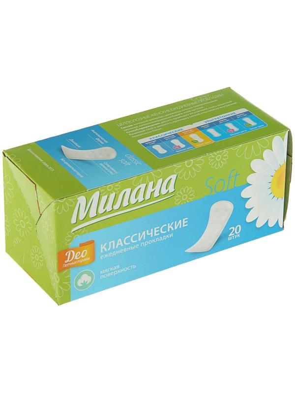 Прокладки ежедневные «Милана» Classic Deo Soft Травы, 20 шт/