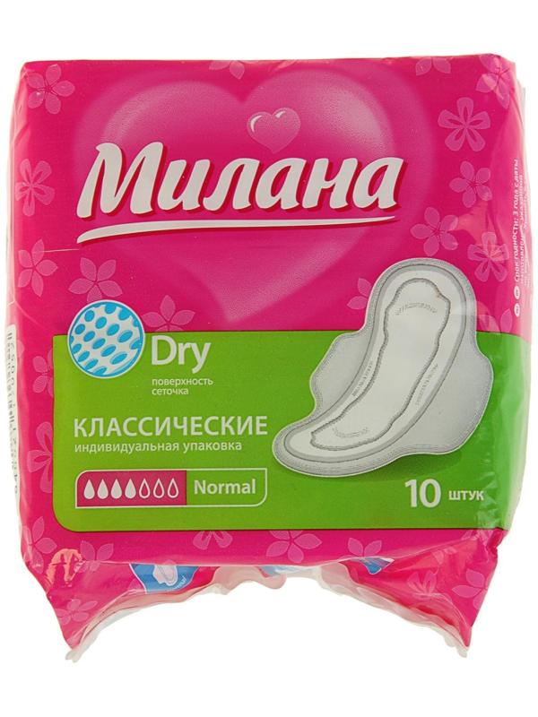 Прокладки «Милана» Classic Normal Dry, 10 шт/уп