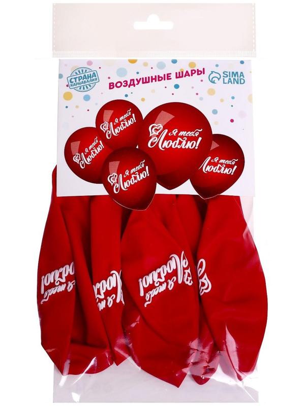 Шар воздушный 12