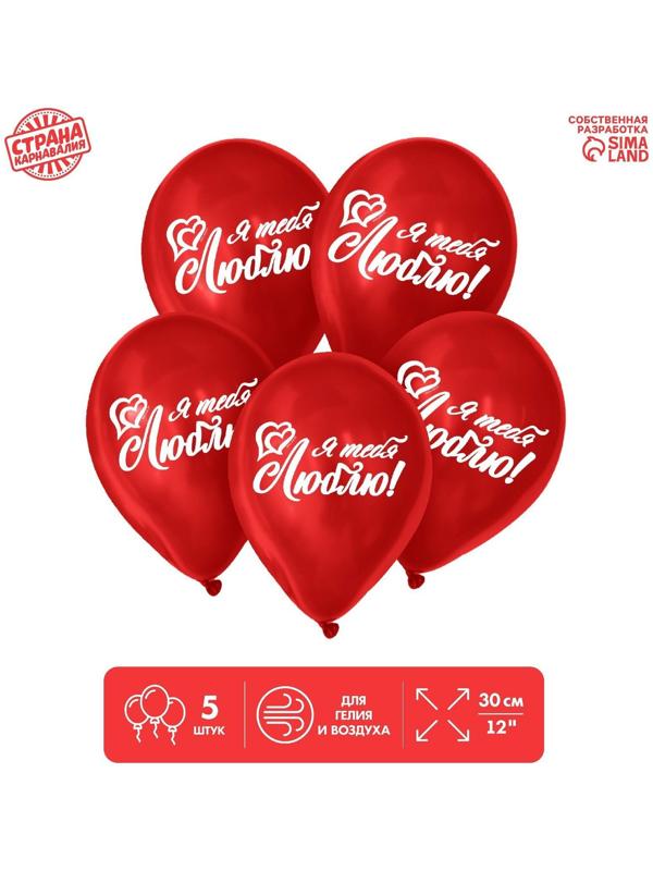 Шар воздушный 12