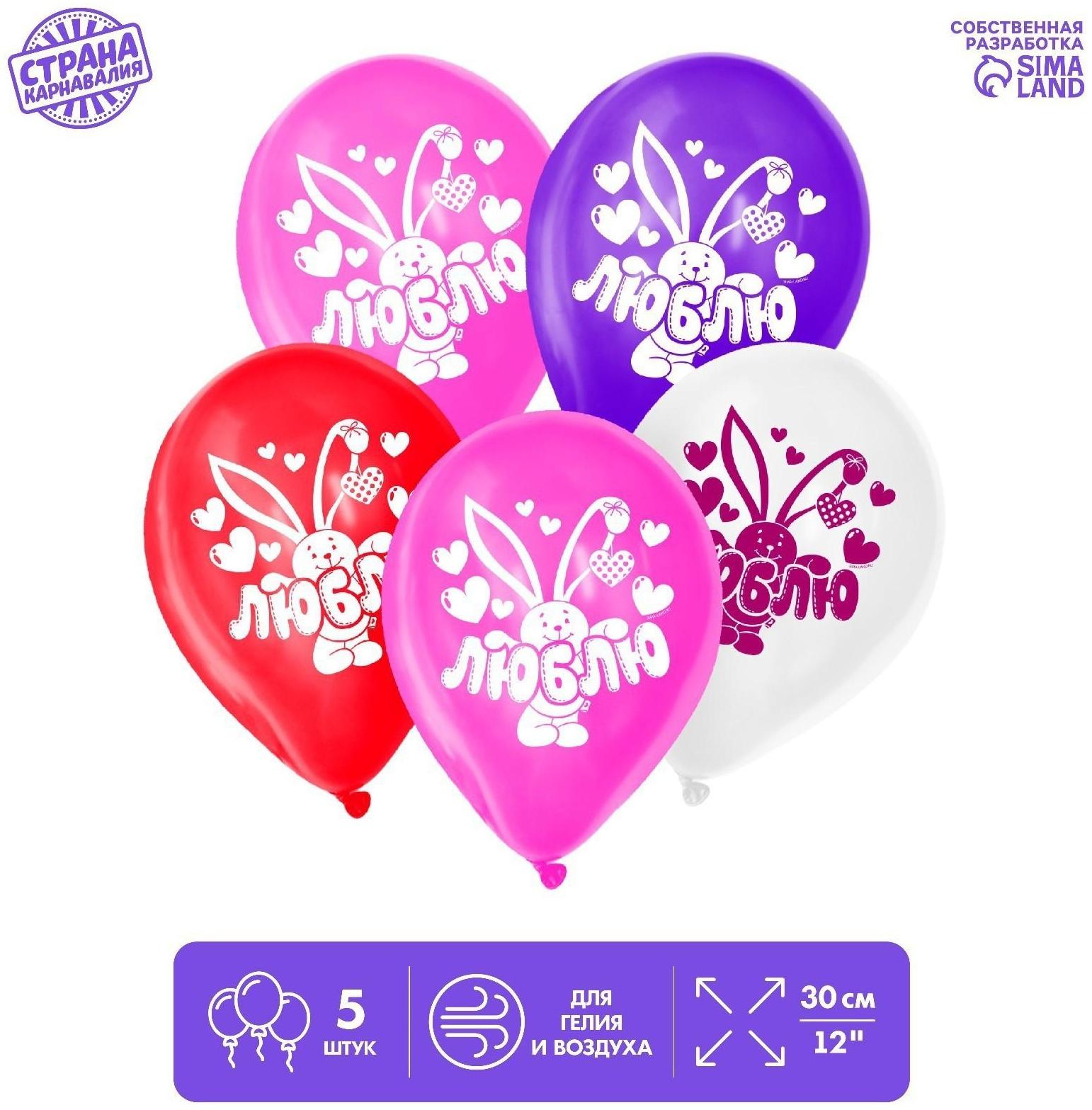 Шар воздушный 12