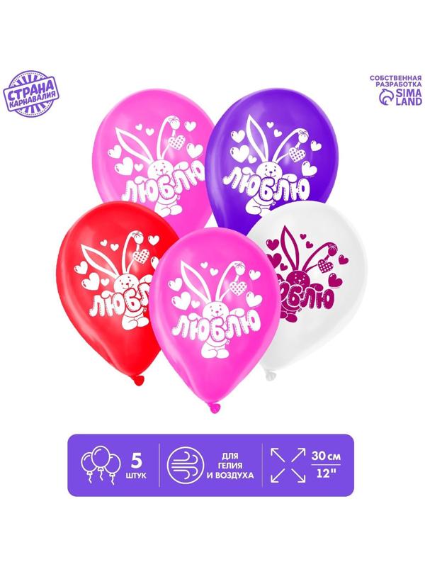 Шар воздушный 12