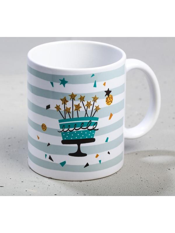 Кружка «С днём рождения», счастья и веселья, 300 мл