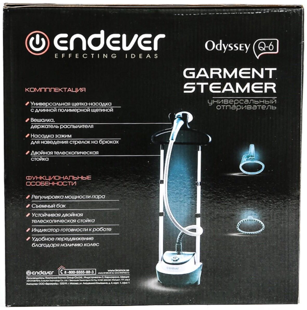 Отпариватель Endever Odyssey Q-6, напольный, 2200 Вт, 1800 мл, 50 г/мин, шнур 1.8 м, голубой