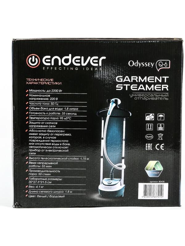 Отпариватель Endever Odyssey Q-6, напольный, 2200 Вт, 1800 мл, 50 г/мин, шнур 1.8 м, голубой