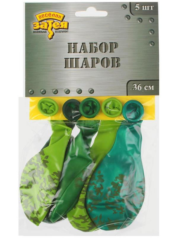 Шар латексный 14