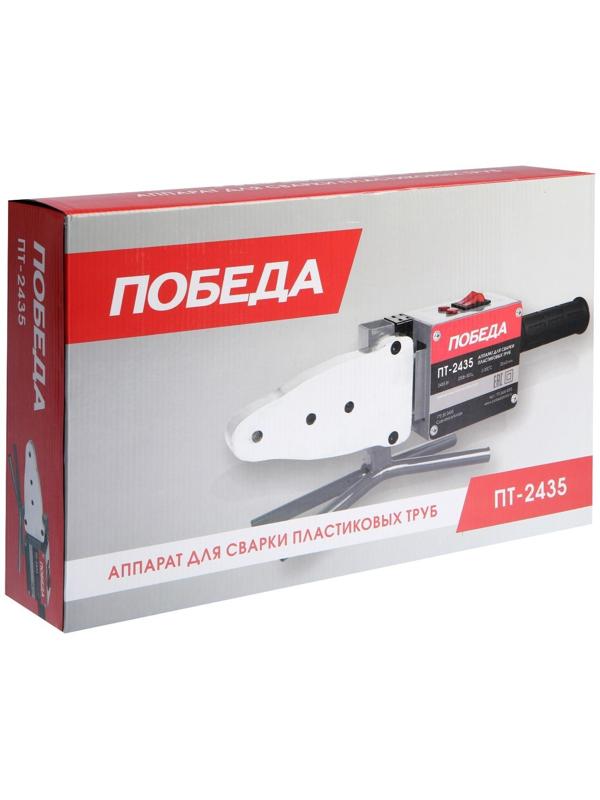 Аппарат для сварки пластиковых труб 