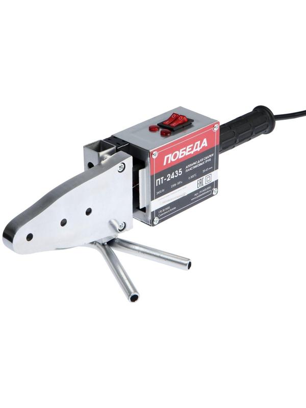 Аппарат для сварки пластиковых труб 