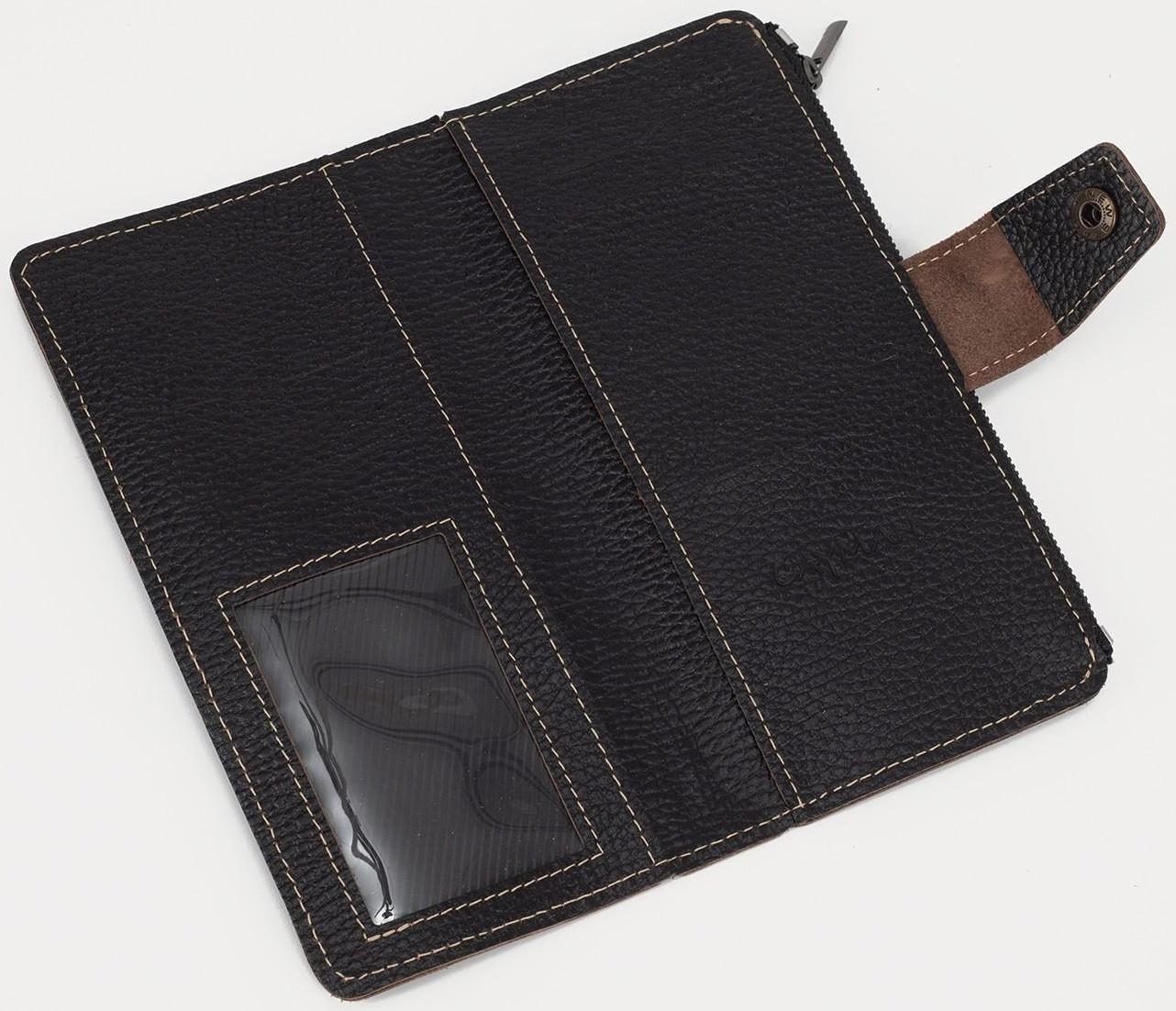 Портмоне на кнопке, для купюр, для карт, для монет, цвет чёрный