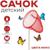 Сачок детский, телескопический 66 см, диаметр: 20 см, цвета МИКС