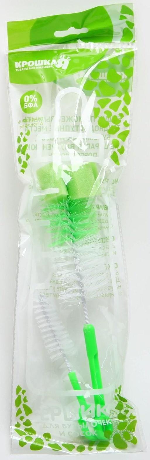 Набор ёршиков для бутылочек и сосок, цвета МИКС