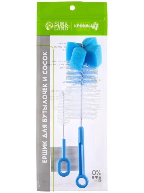 Набор ёршиков для бутылочек и сосок, цвета МИКС