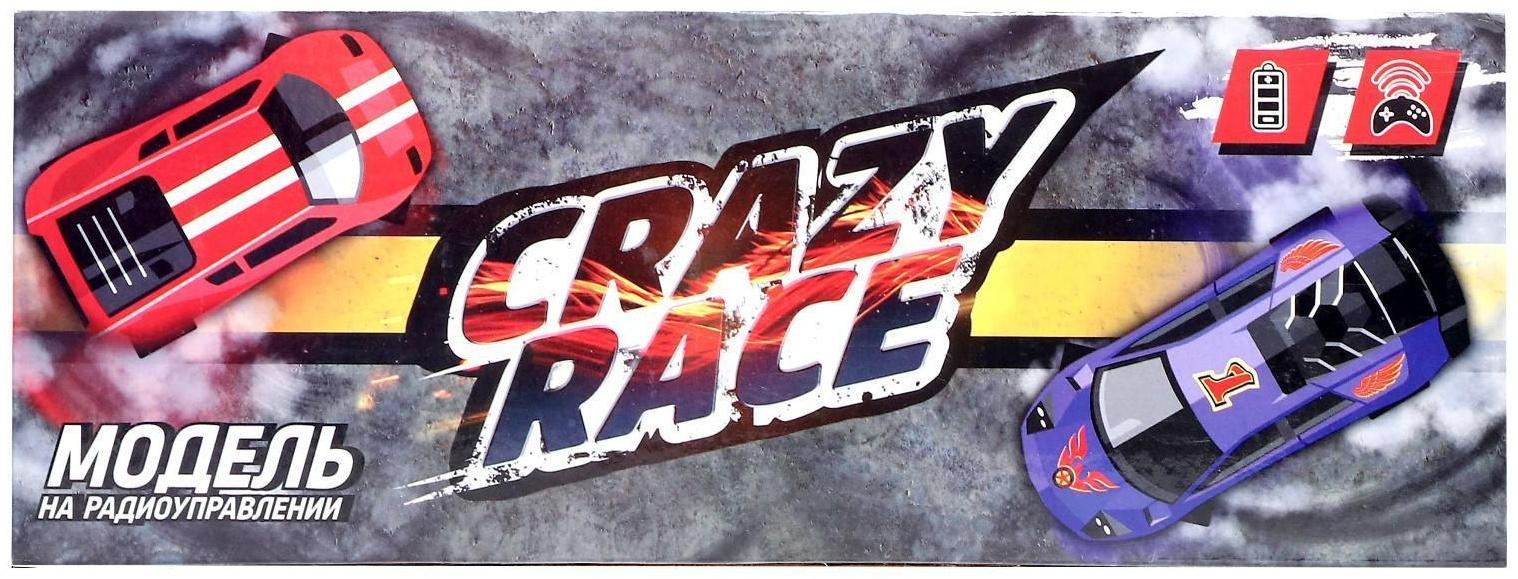 Машина радиоуправляемая «Эвог», работает от батареек, масштаб 1:22, цвет синий