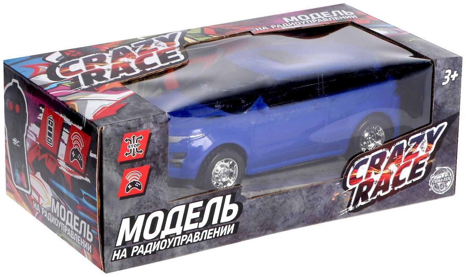 Машина радиоуправляемая «Эвог», работает от батареек, масштаб 1:22, цвет синий