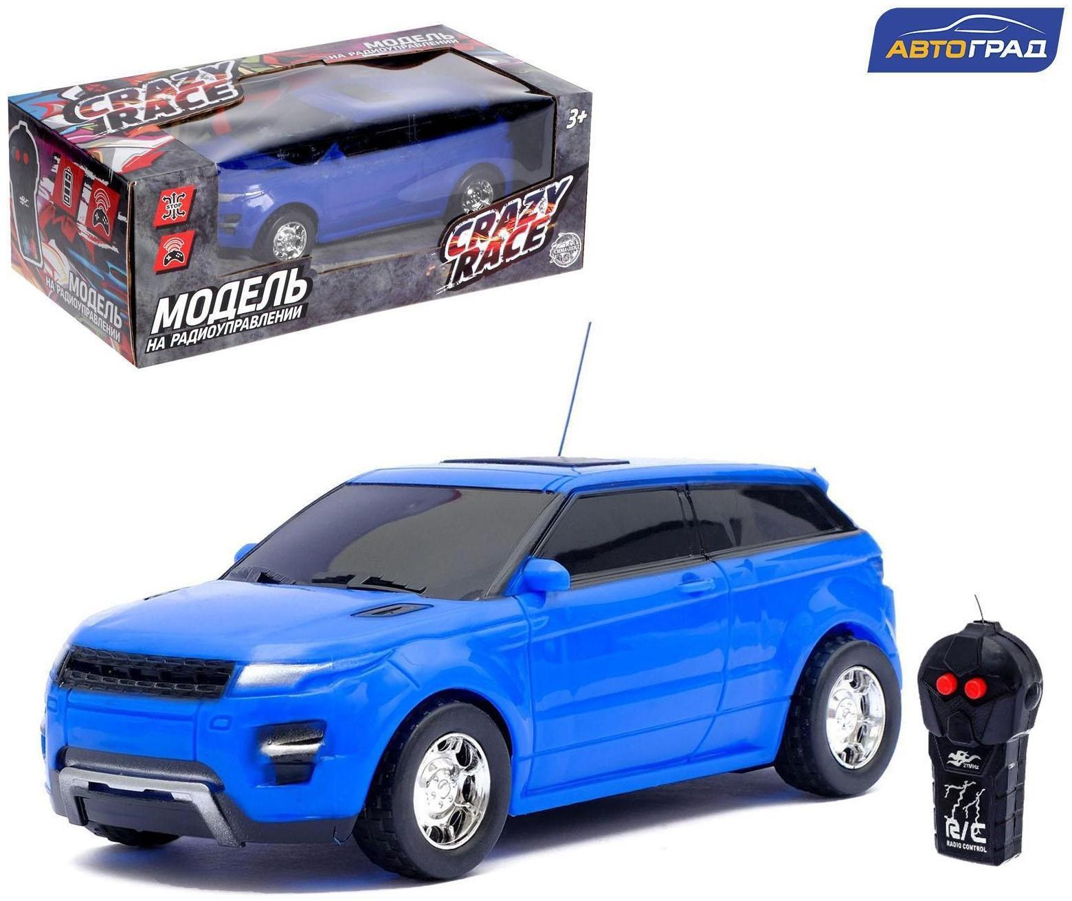 Машина радиоуправляемая «Эвог», работает от батареек, масштаб 1:22, цвет синий