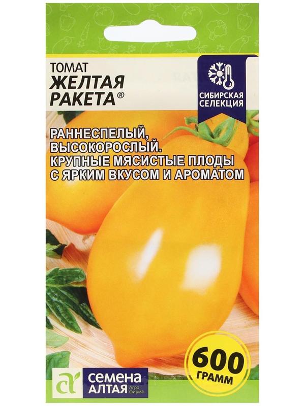 Семена Томат 