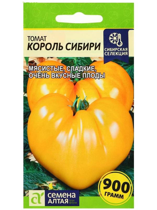 Семена Томат 