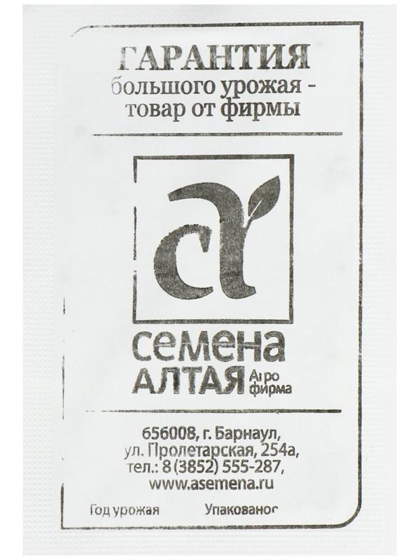 Семена Томат 