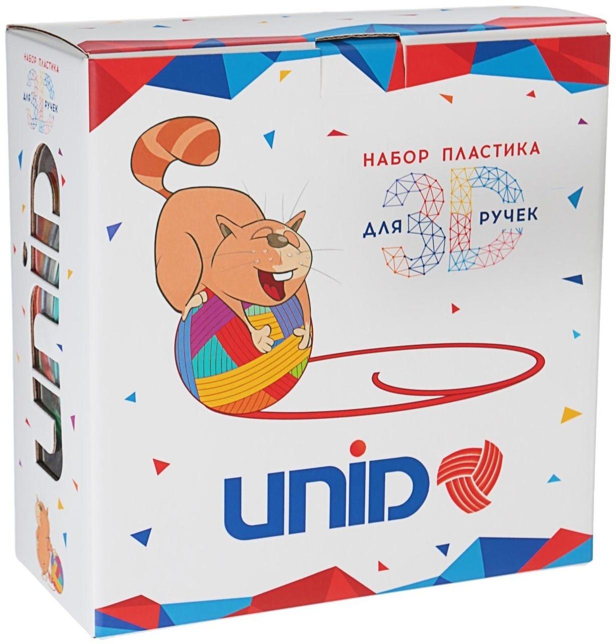 Пластик UNID PLA-20, для 3Д ручки, 20 цветов в наборе, по 10 метров