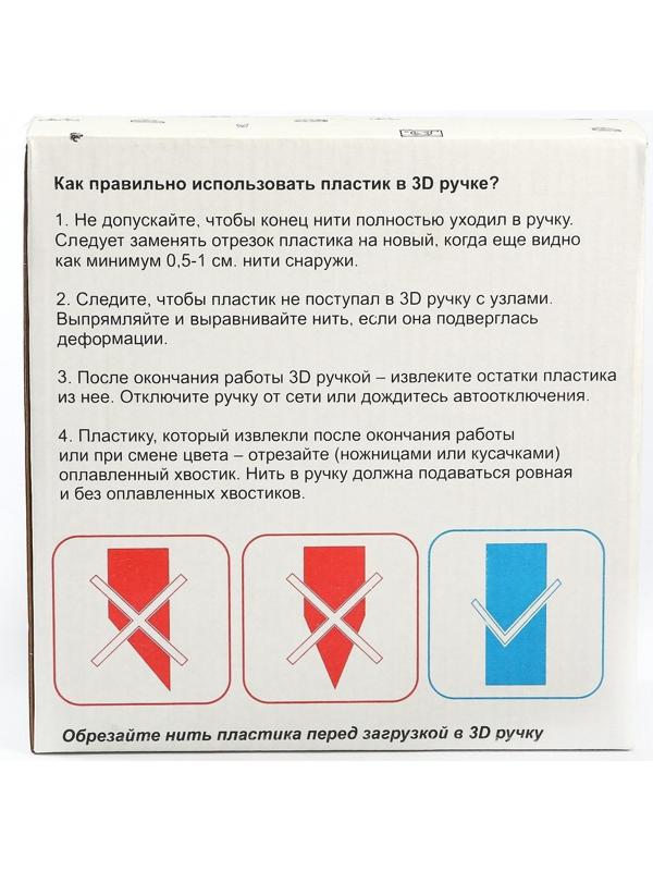 Пластик UNID PLA-20, для 3Д ручки, 20 цветов в наборе, по 10 метров