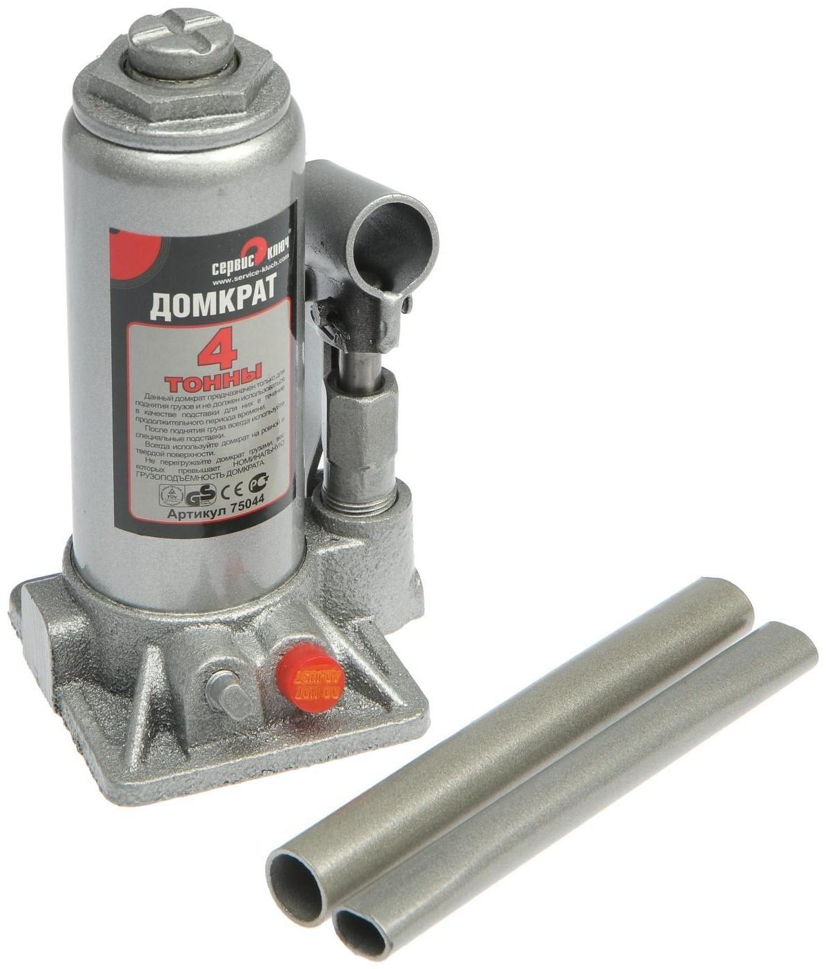 Домкрат 