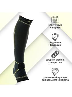 Суппорт голени, размер универсальный (1 шт), цвет чёрный/салатовый